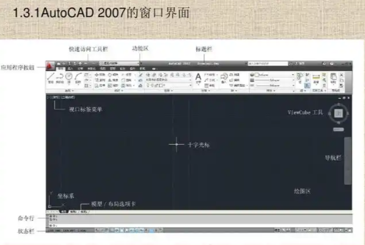 预防机图示